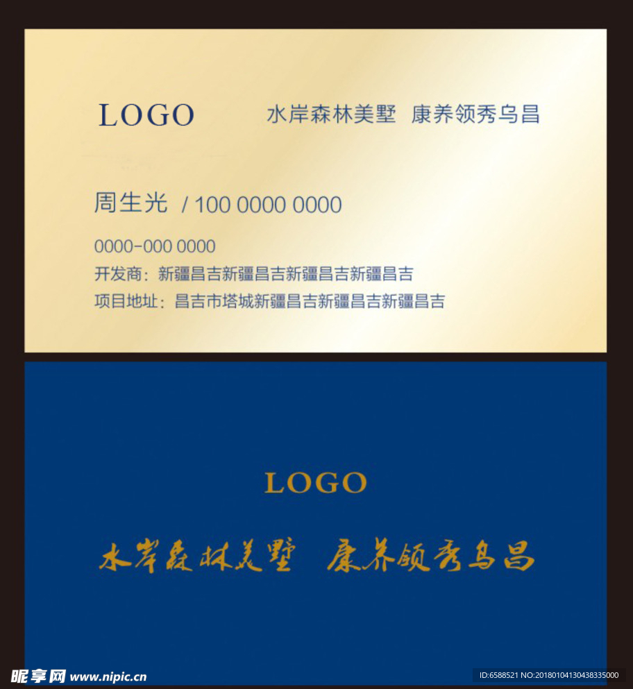 名片 9乘以5厘米