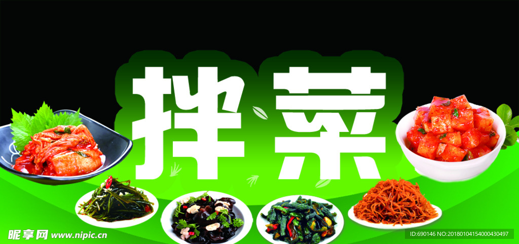 超市市档口吊牌