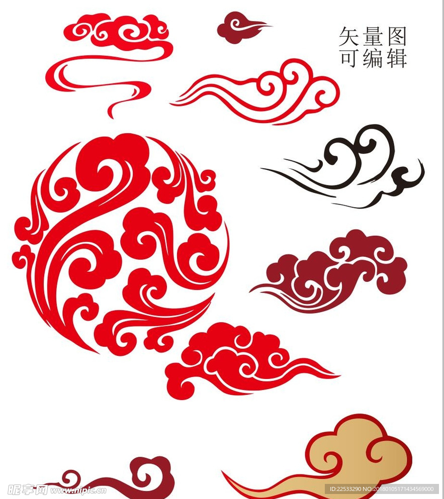 中国风祥云矢量图