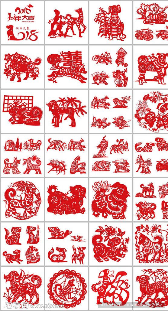 狗年剪纸矢量