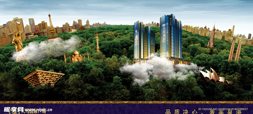 高端地产看板 地产室内看板