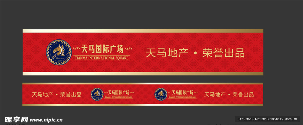 高端地产门腰 地产防撞条