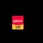 2018飞猪标识