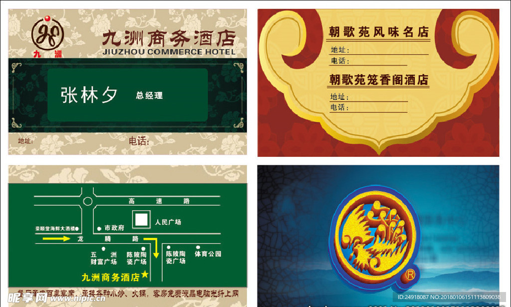 名片背景 名片设计 名片样板