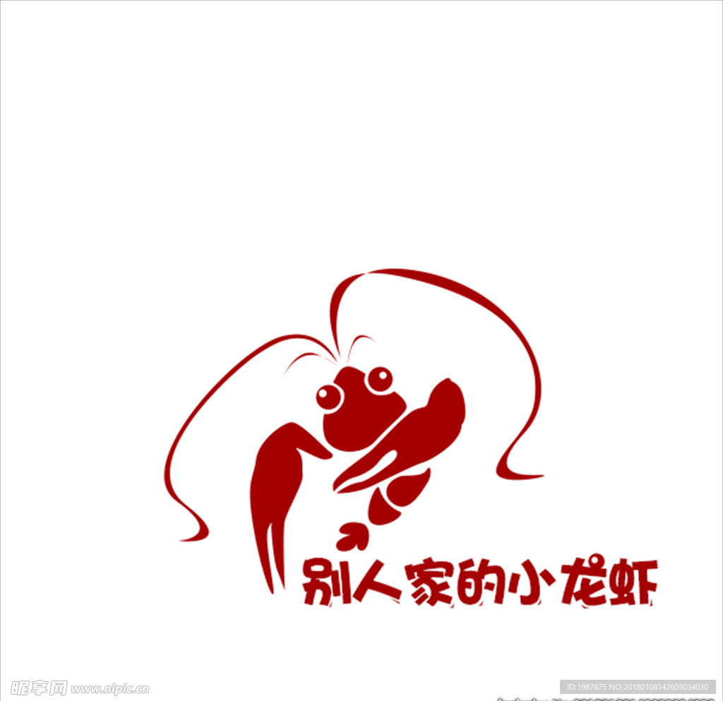 小龙虾logo