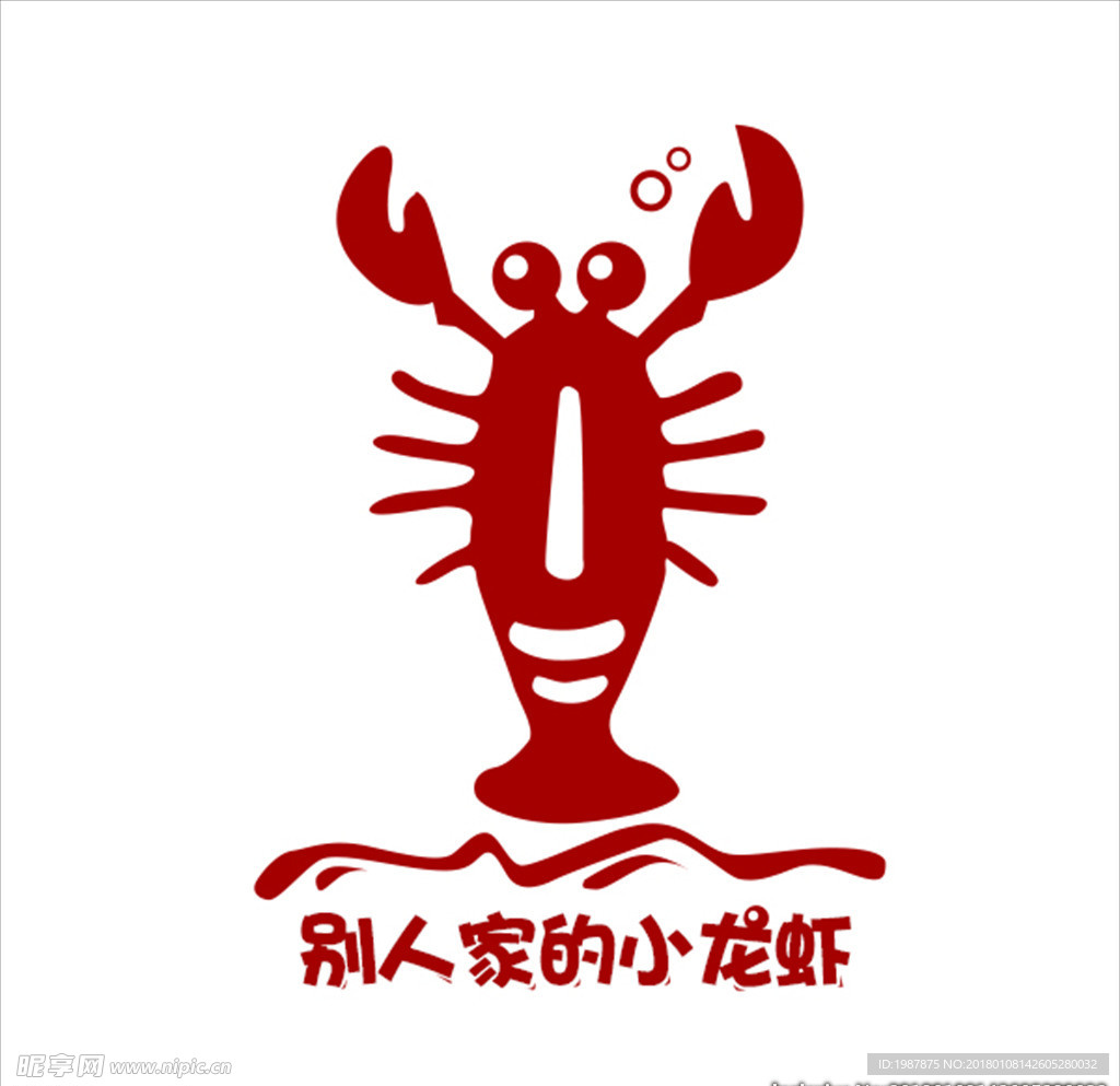 小龙虾logo2