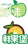 水果店LOGO