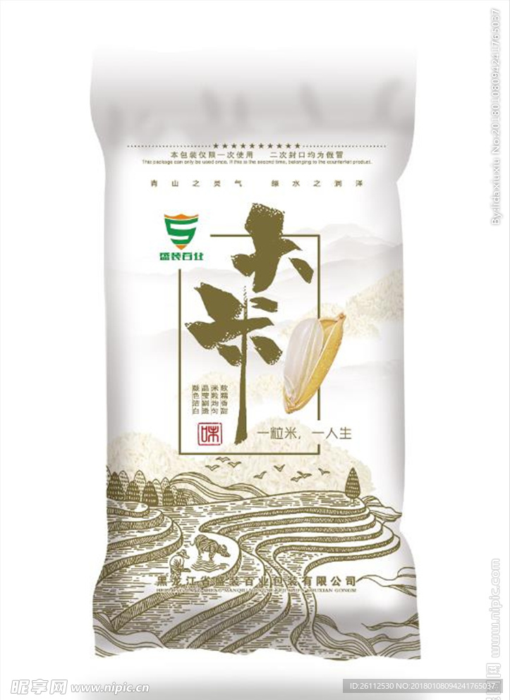 大米包装平面图