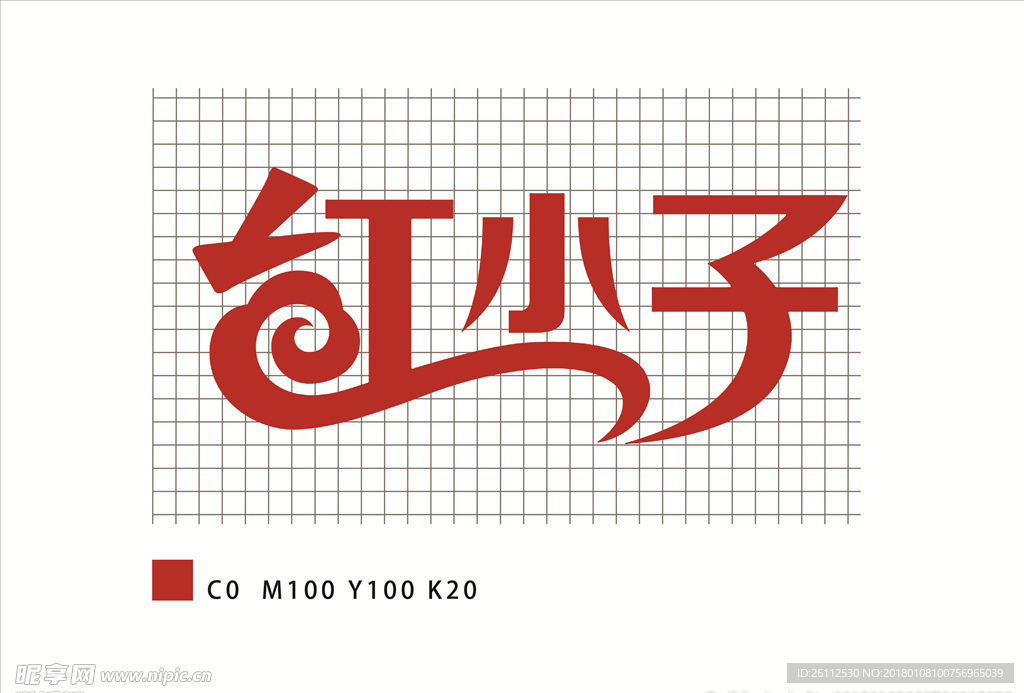 面馆标志分层文件