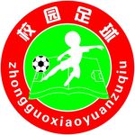 校园足球标志