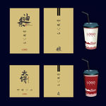 大饼油条豆浆包装自定义logo