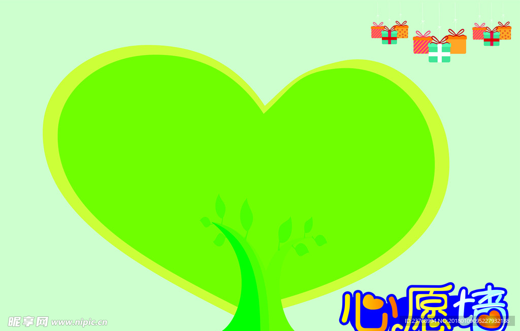 树形心愿墙 许愿墙