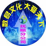 蓝色地贴 蓝色梦幻背景