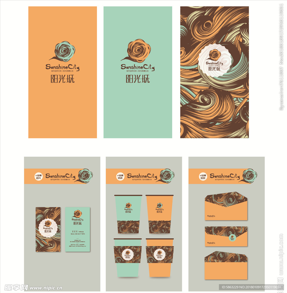 房地产 logo 标识 vi