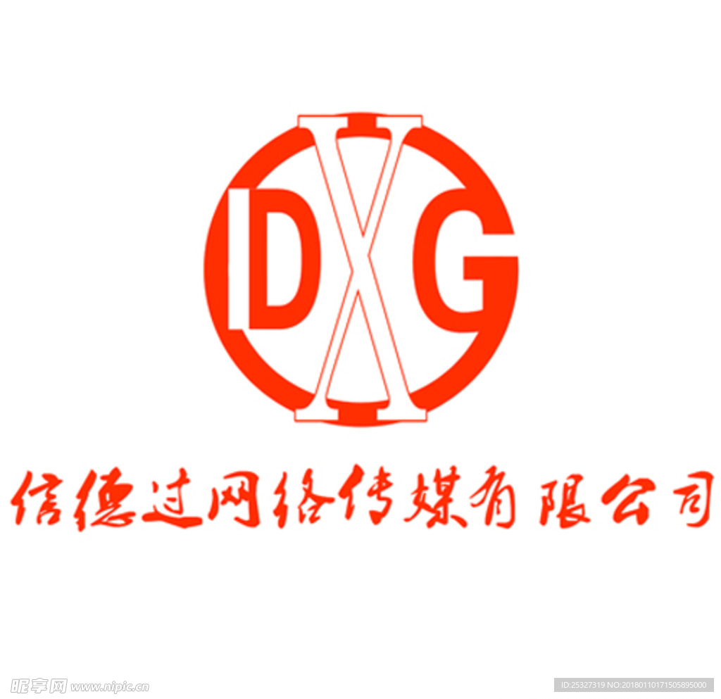 信德过网络传媒图标