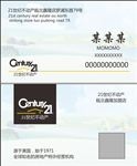 21世纪不动产名片