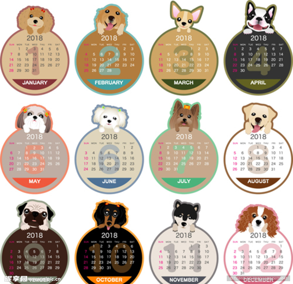 2018狗狗装饰日历