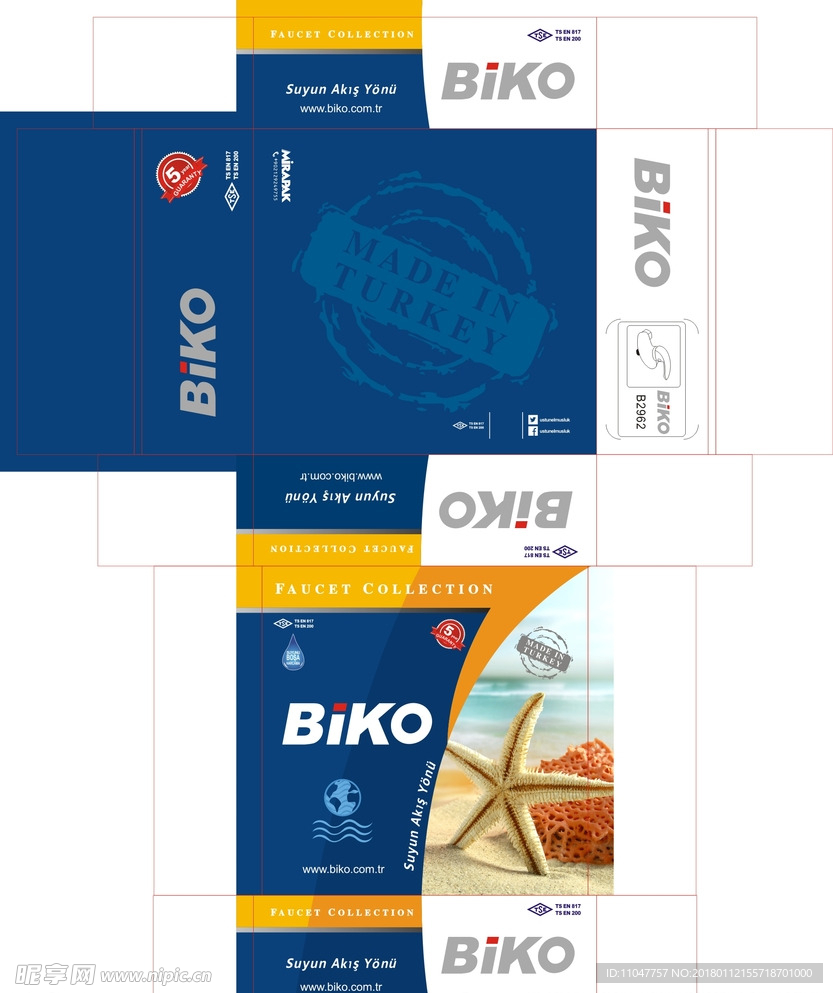 BIKO洁具龙头包装