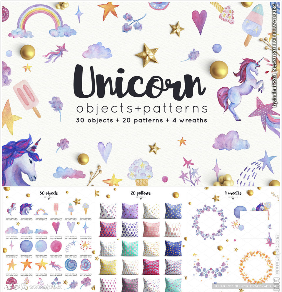 紫色天马神兽童话梦幻印花水彩画