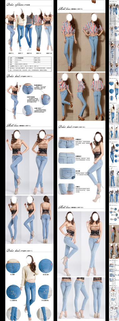 女装详情模板描述