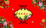 寿庆背景左右图