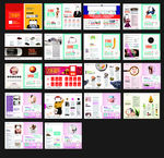 精品男科杂志 男科医疗杂志