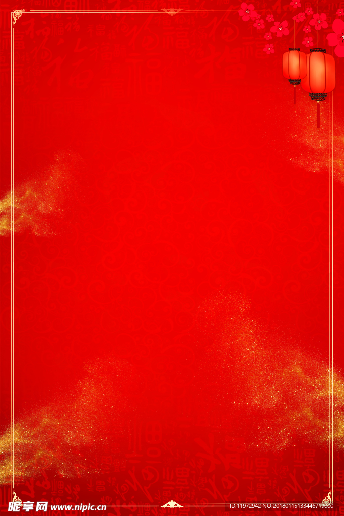 红色喜庆背景