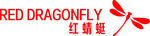 红蜻蜓logo