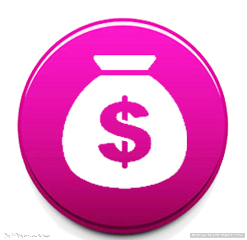 网站黄页电话本商家分类图标大全