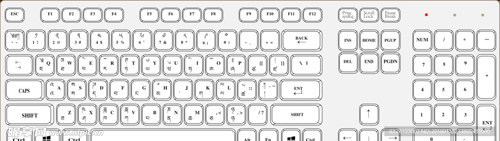 班智达藏文输入法键盘布局图