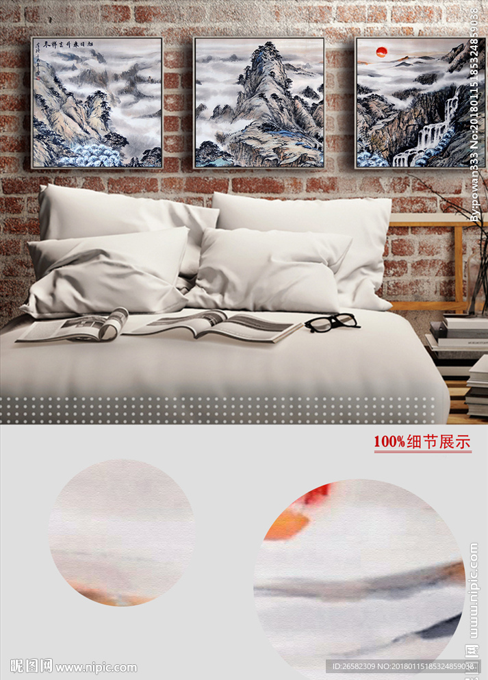 旭日东升流水生财旺财风水画