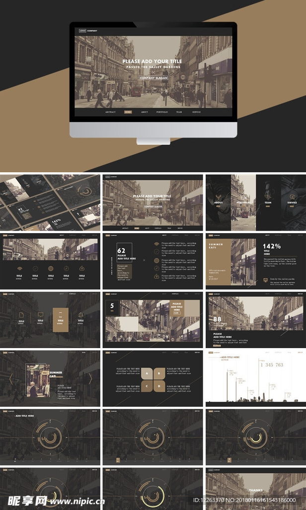 稳重高端咖啡色欧美杂志风商务