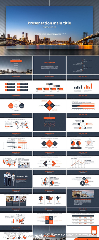 投影设计元素欧美风精美商务pp