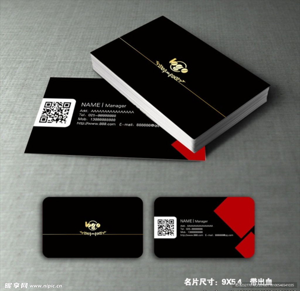 公司个性名片 黑色名片 科技