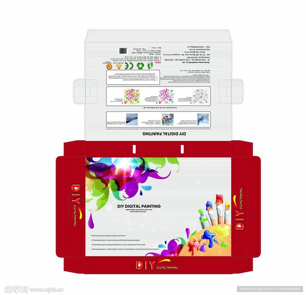 数字油画包装设计