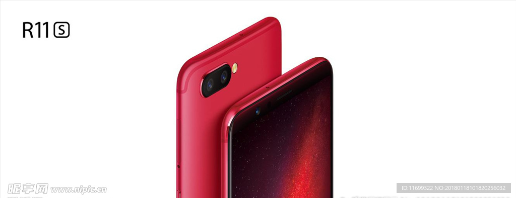 r11s  oppo 新品上市