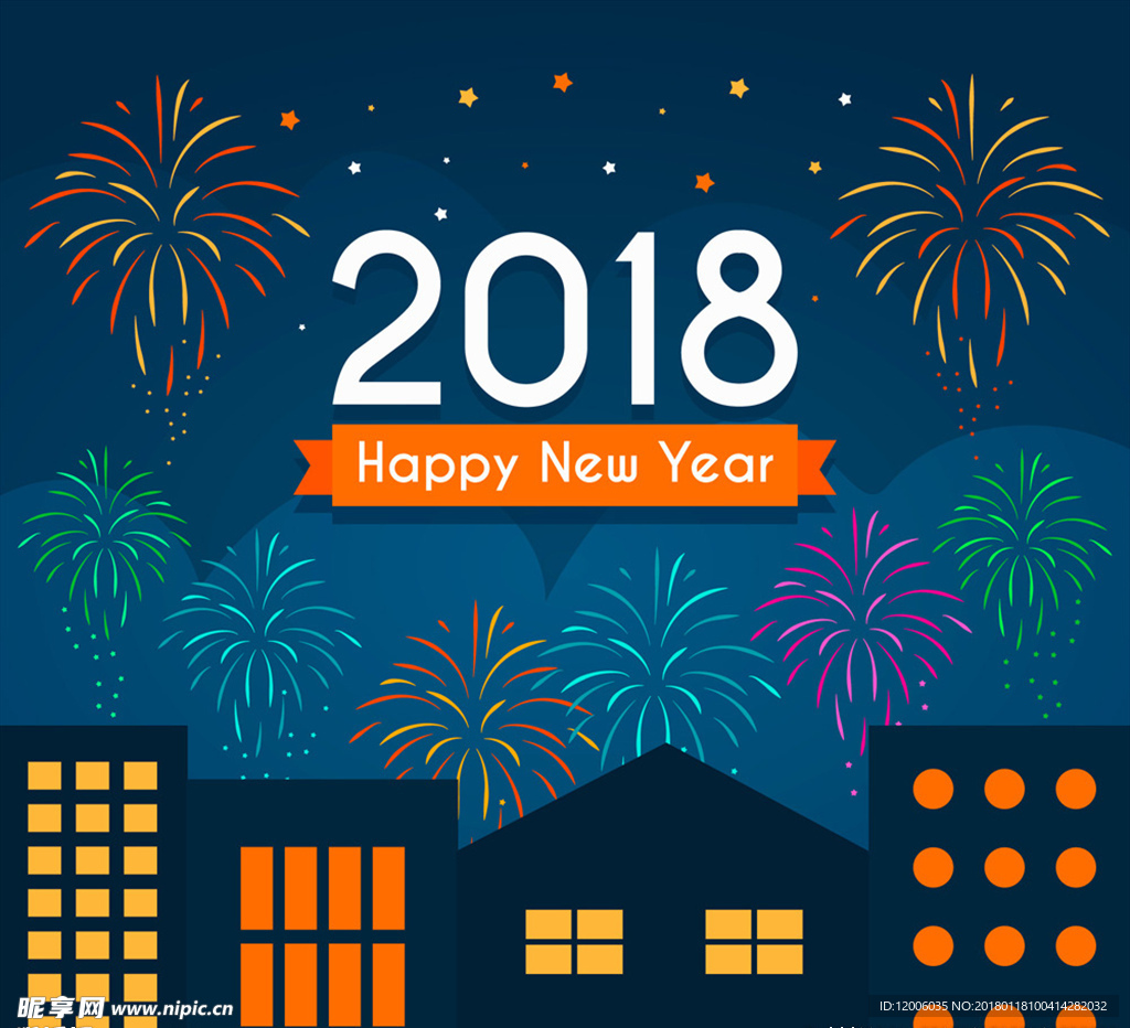 2018年新年城市和礼花贺卡