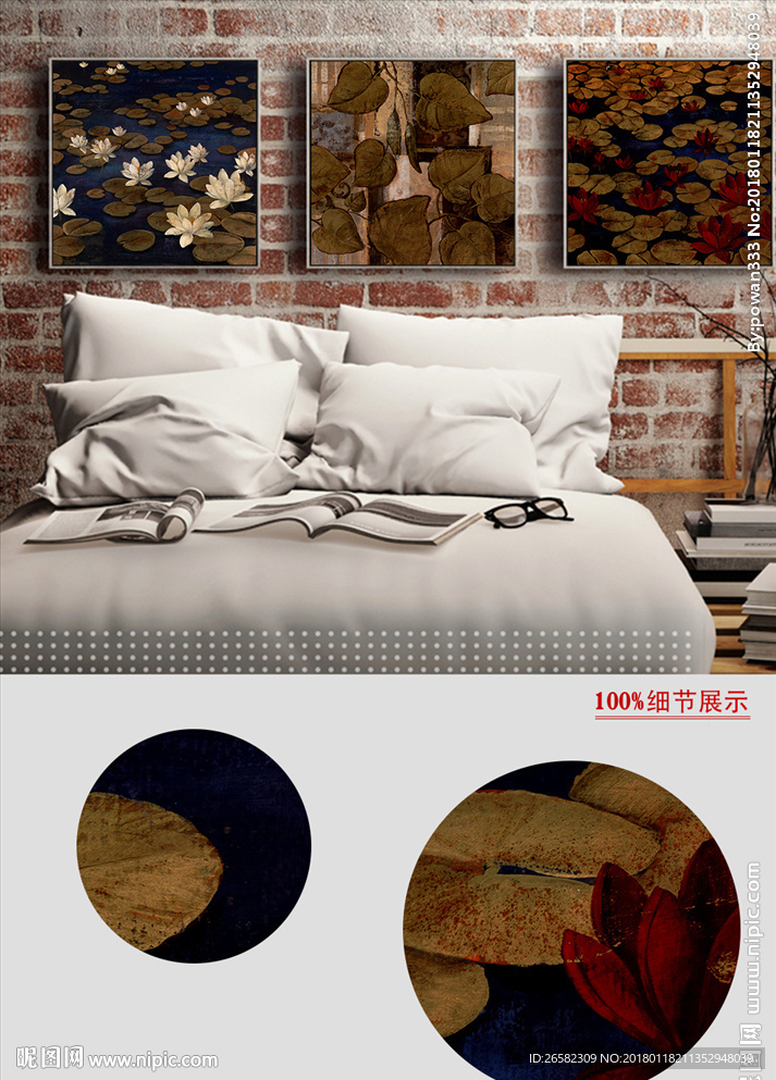 水彩荷花复古三联画无框画