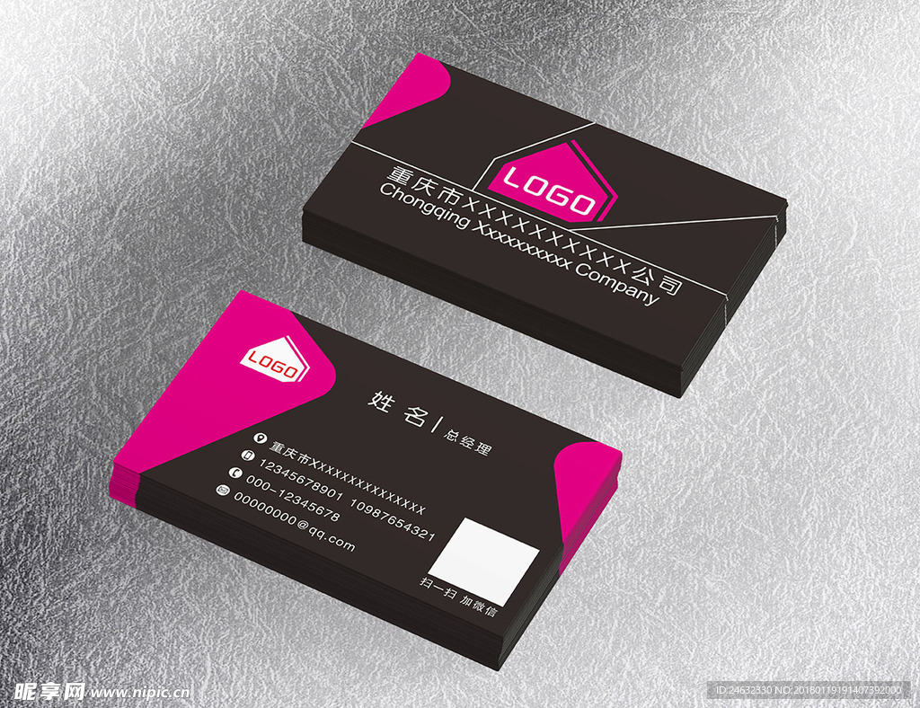 女性紫色高档黑色名片模板