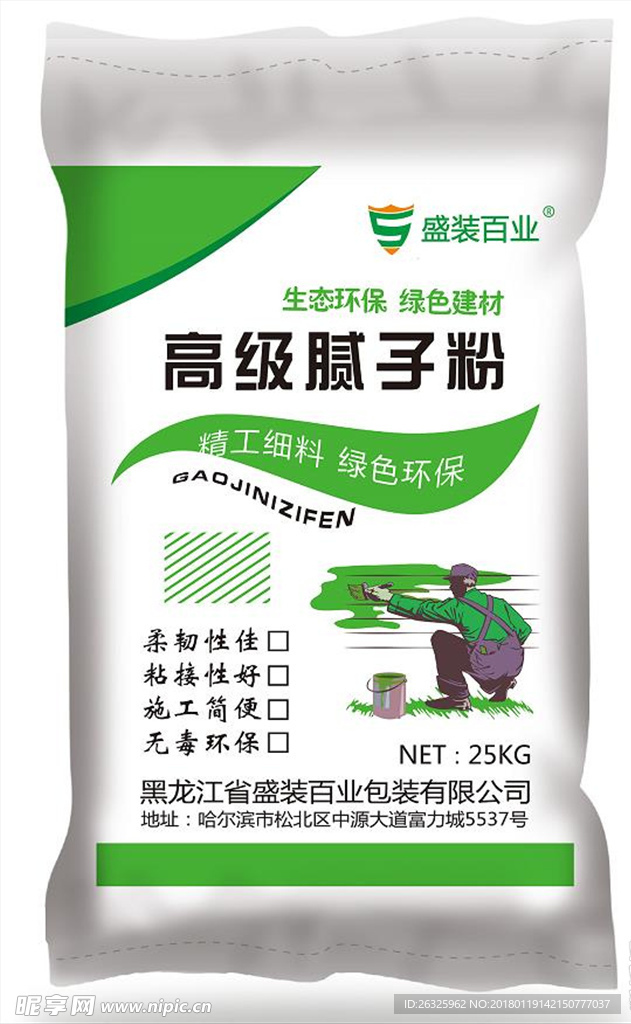 高级腻子粉   平面图