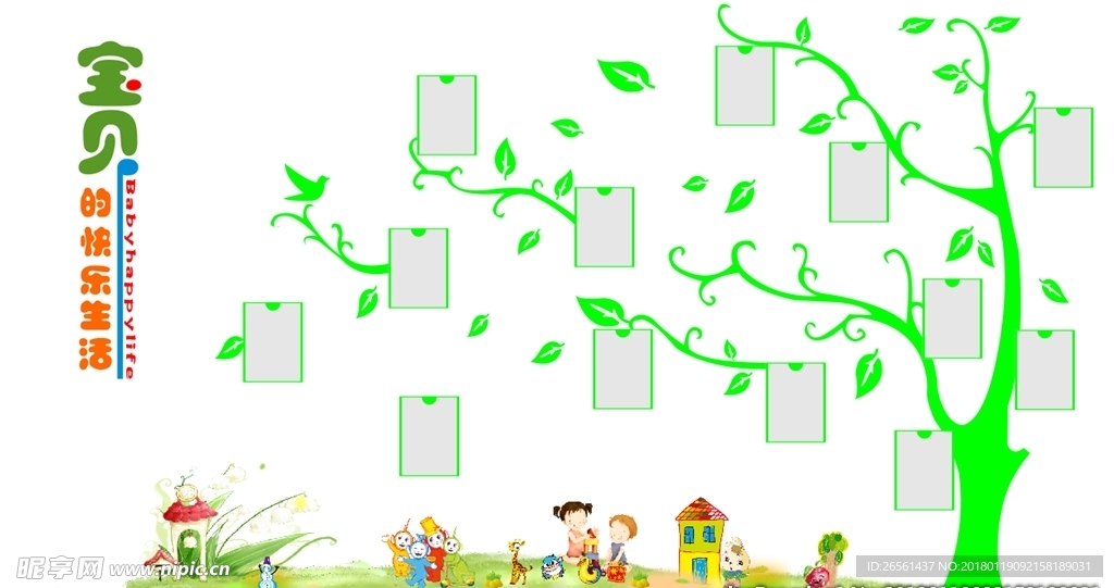 校园文化文化墙