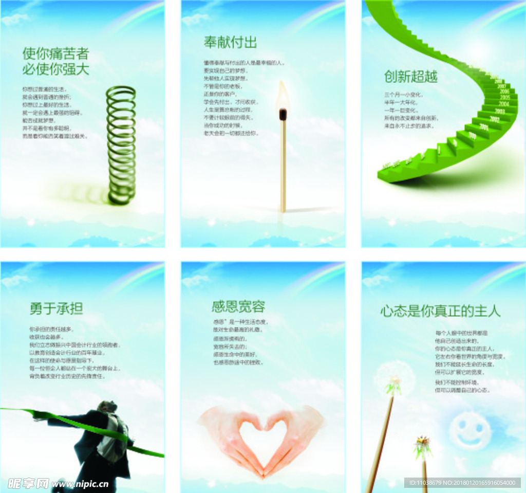 教育培训模板背景