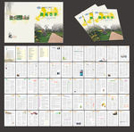 学校老师论文书籍排版  故事会