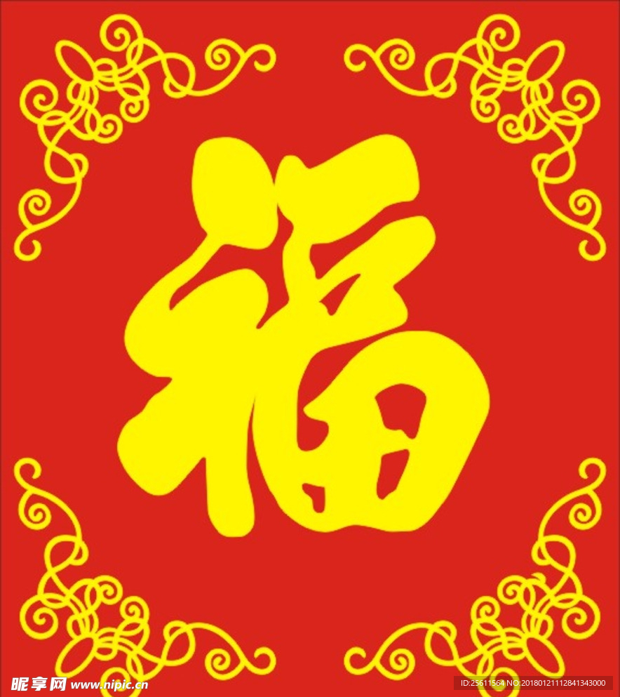 福