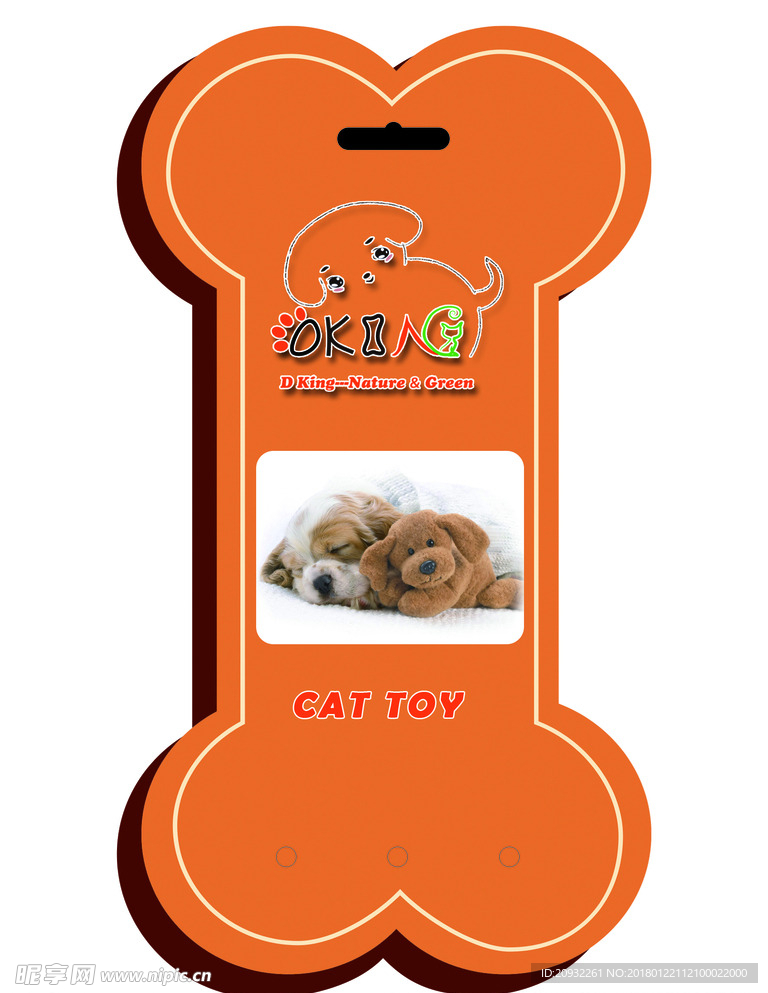 毛绒 玩具 公司 吊牌