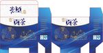 茶叶包装盒