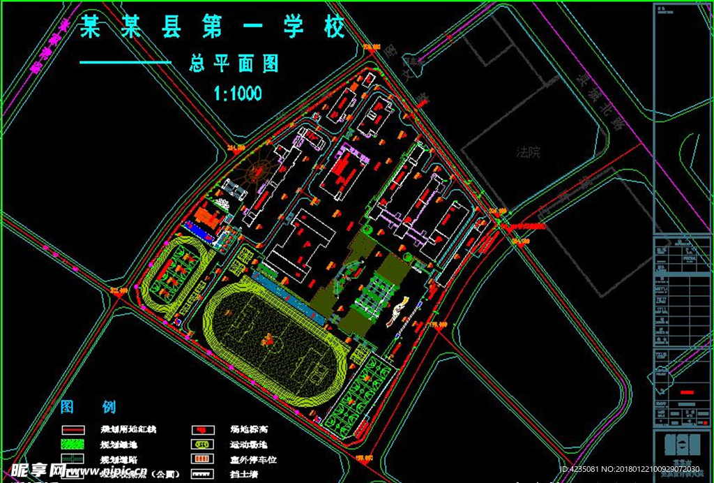 校园规划总平面图