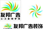 LOGO 标志 矢量 广告公司