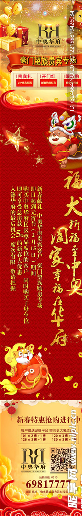 新年 元旦 圣诞 春节 狗年