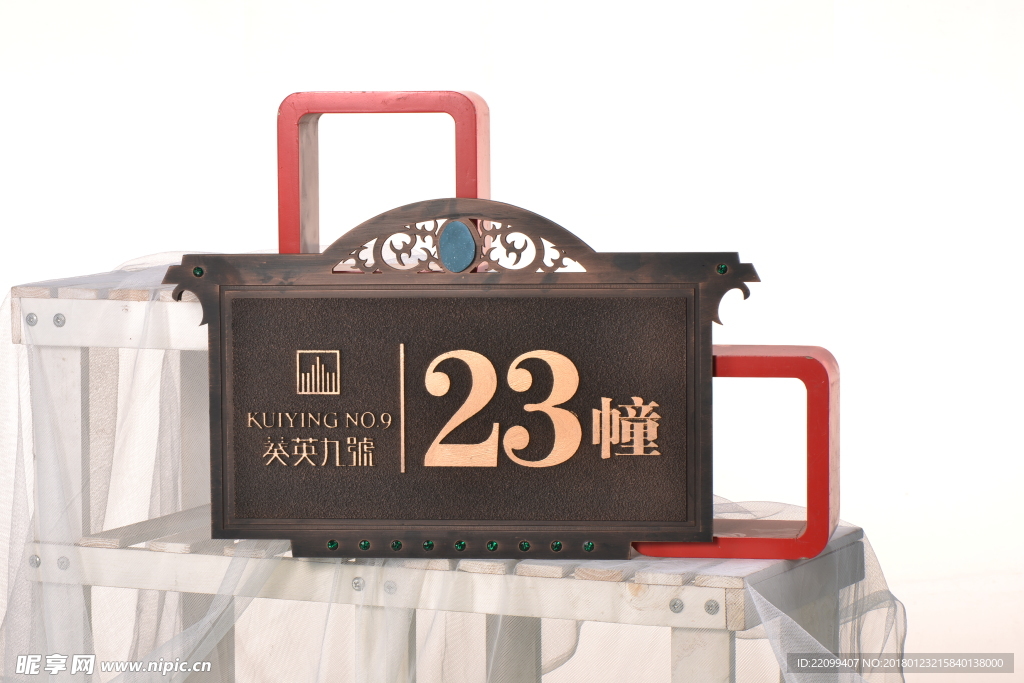 复古亚克力标牌